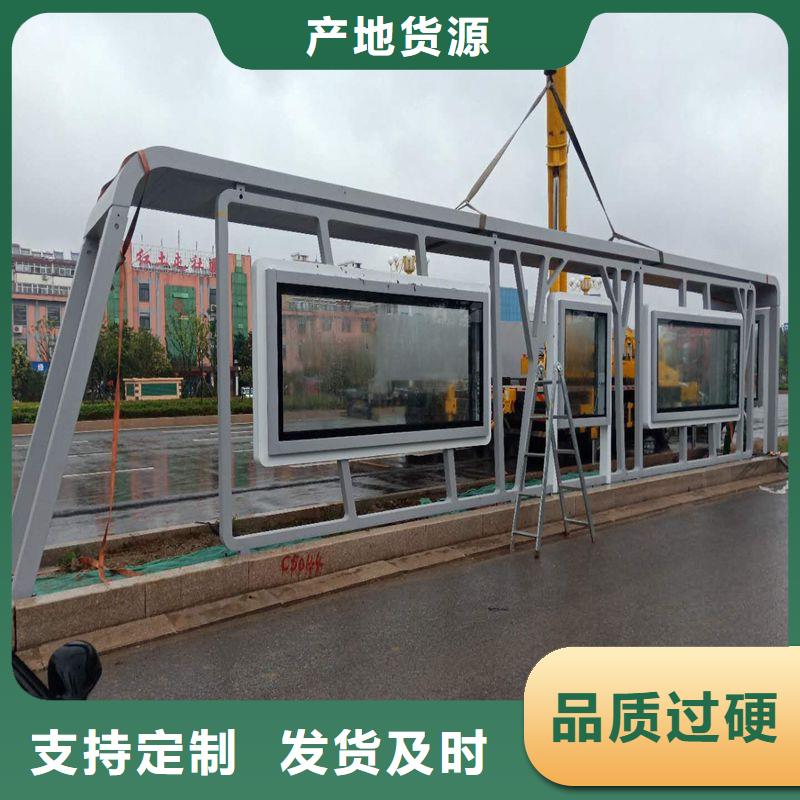 乡村候车亭量大从优