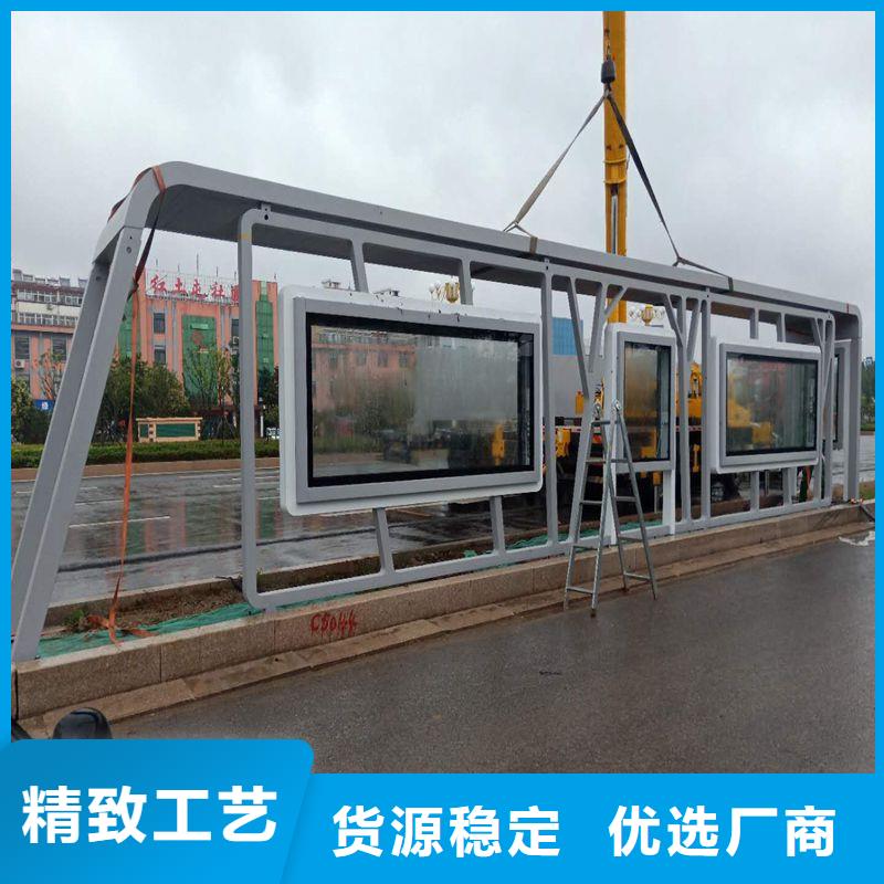 道路建设公交候车亭全国发货