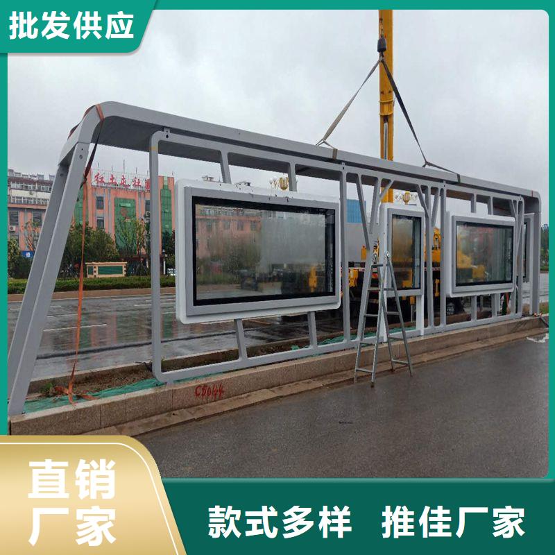 道路建设公交候车亭性价比高