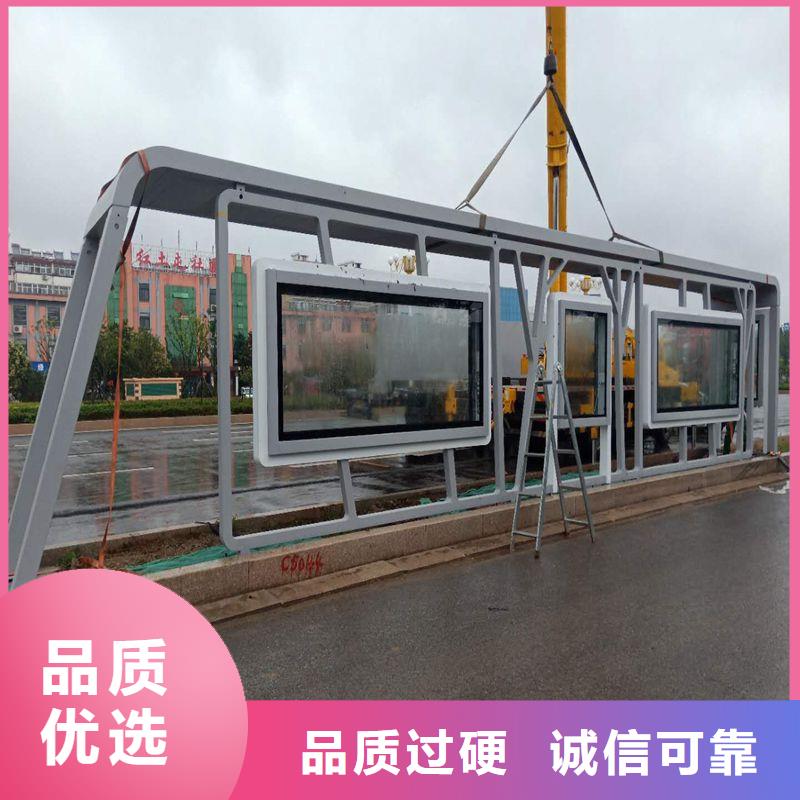 乡镇候车亭择优