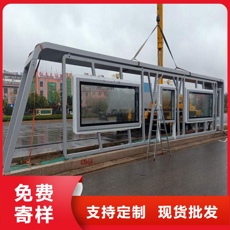 乡镇候车亭择优