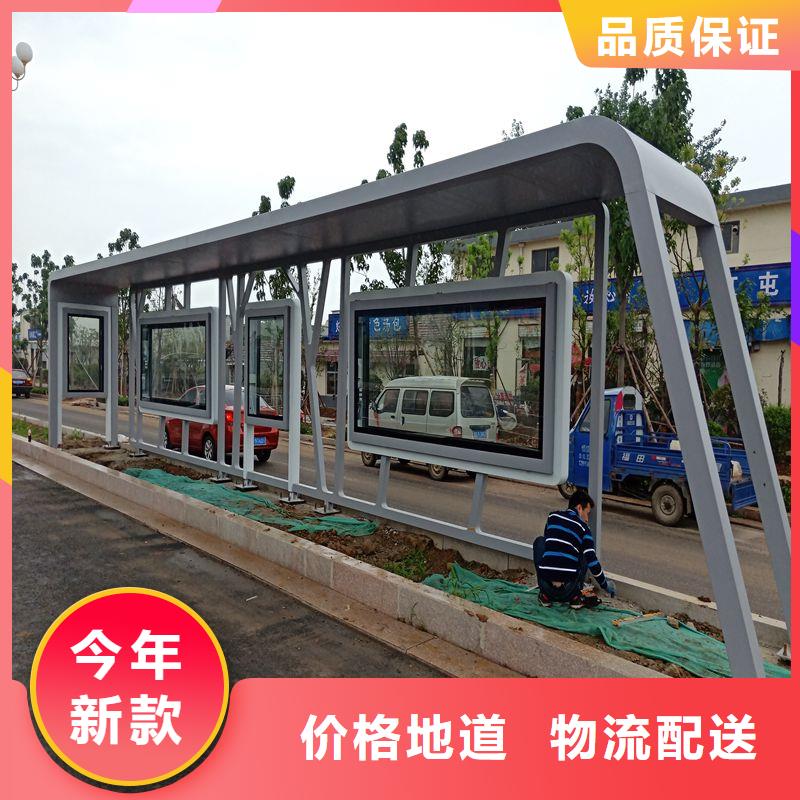 公交站台候车亭值得信赖