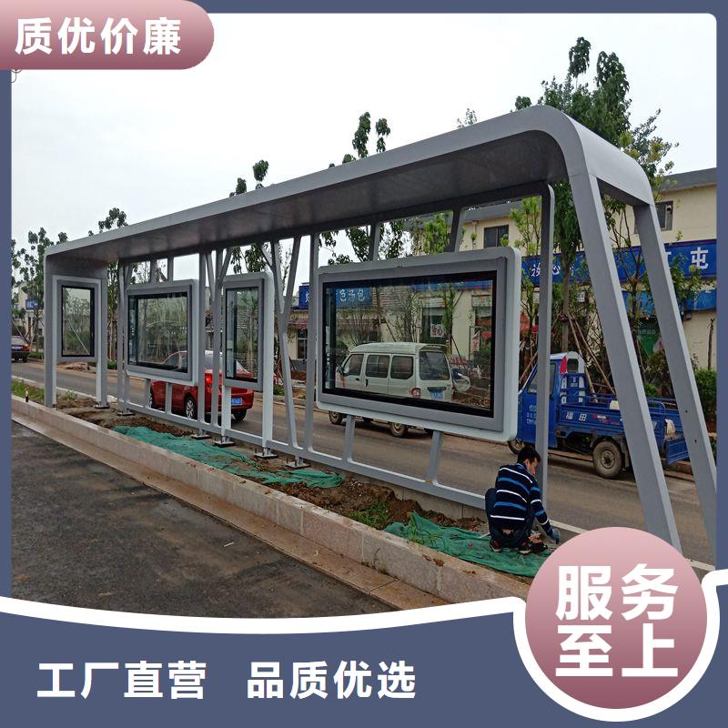 候车亭巴士站台发货快