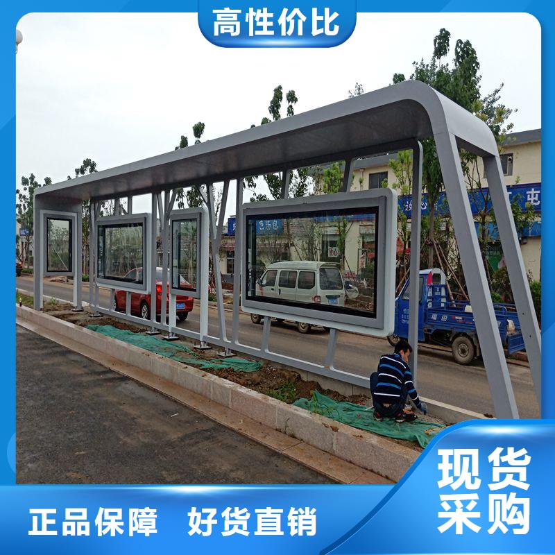 道路建设公交候车亭全国发货