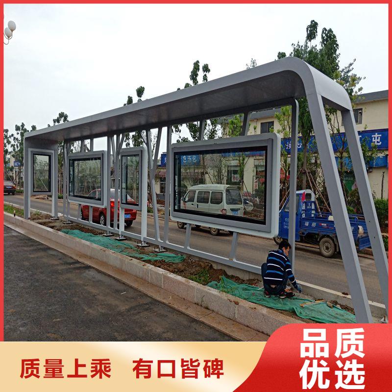 智能公交站台候车亭择优