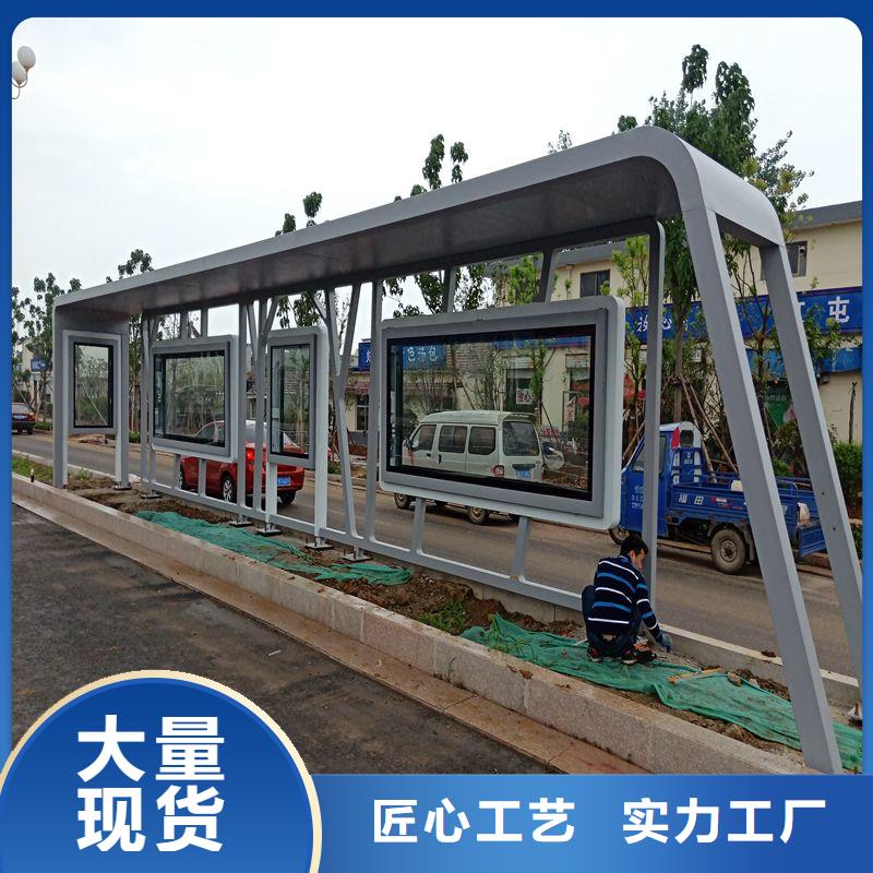 道路建设公交候车亭性价比高