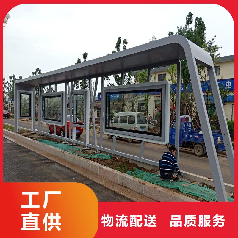 生产制作金属候车亭施工队伍