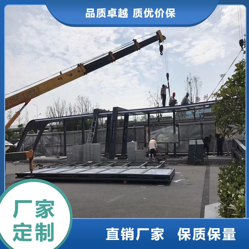 智能候车亭来图定制