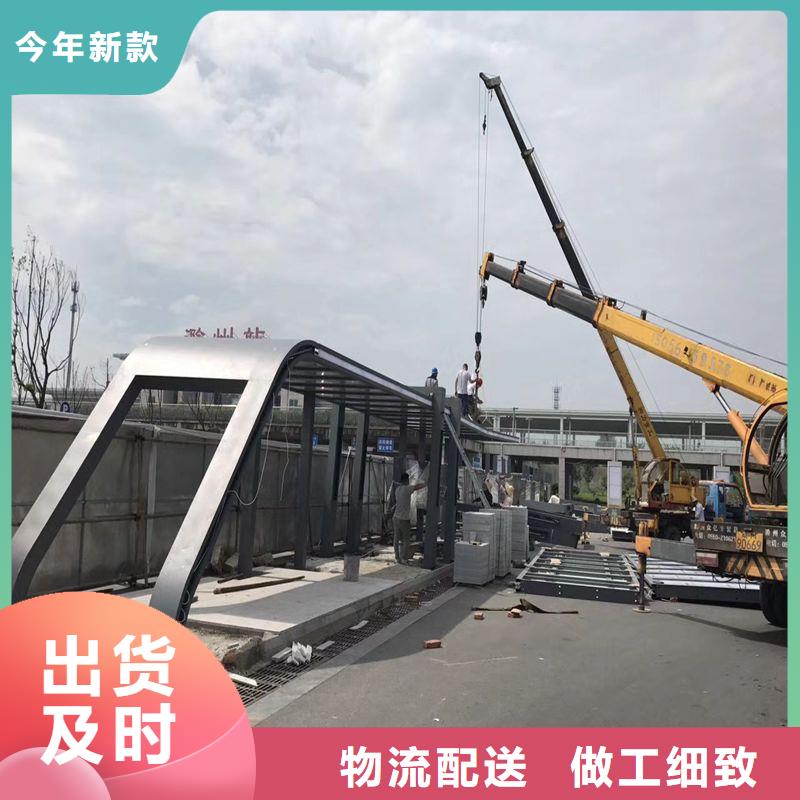 乡镇候车亭择优