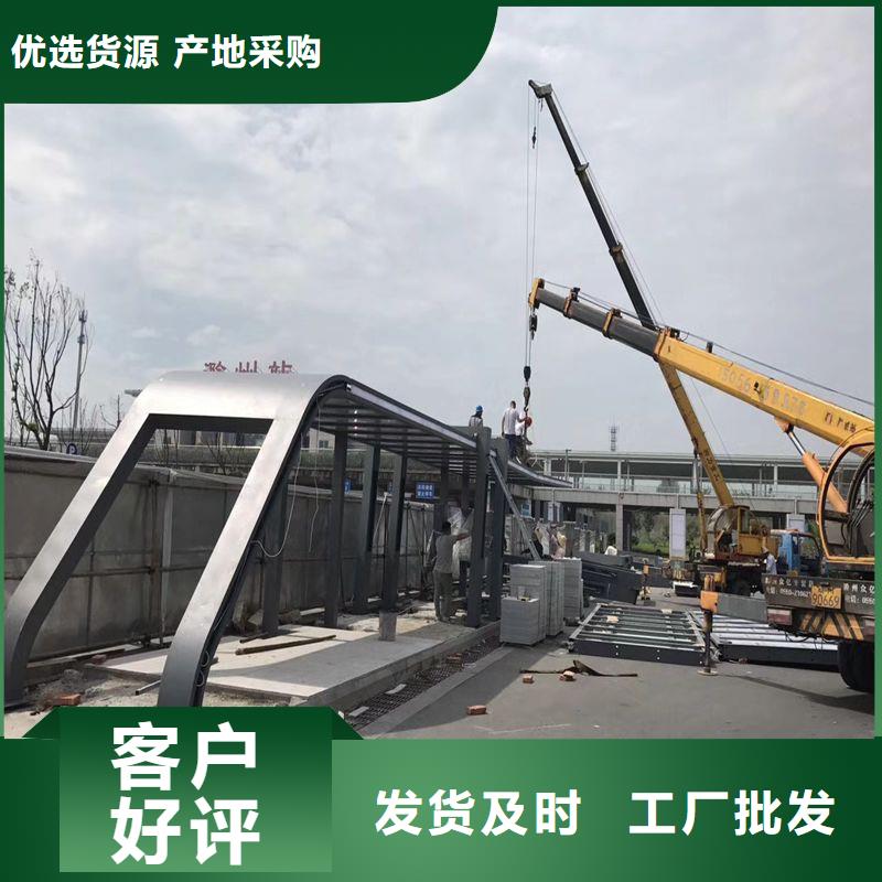 不锈钢候车亭制作型号齐全