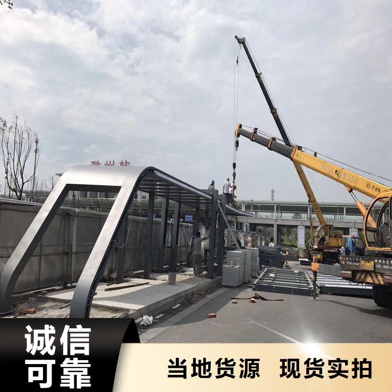 智能候车亭来图定制