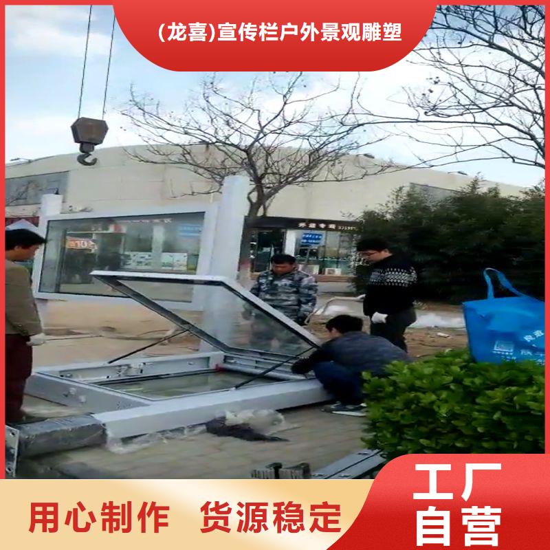 景区候车亭灯箱质量放心