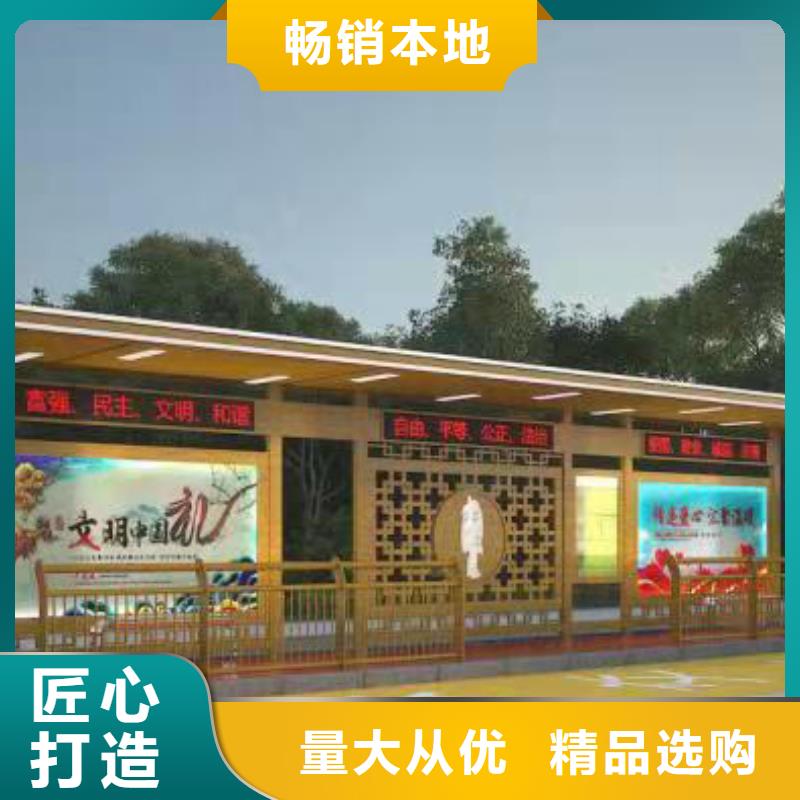 不锈钢候车亭制作型号齐全