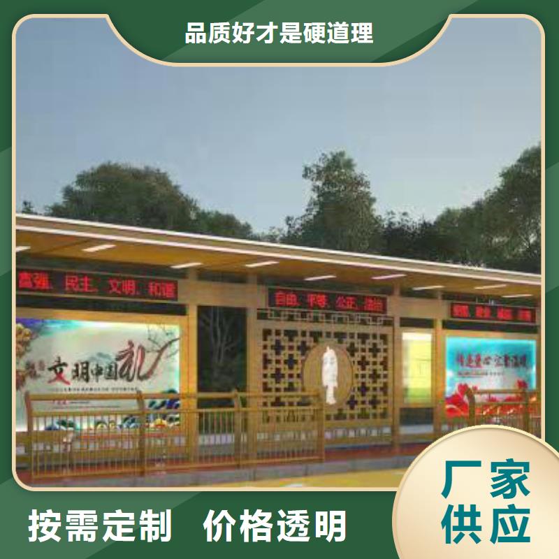 乡镇候车亭择优