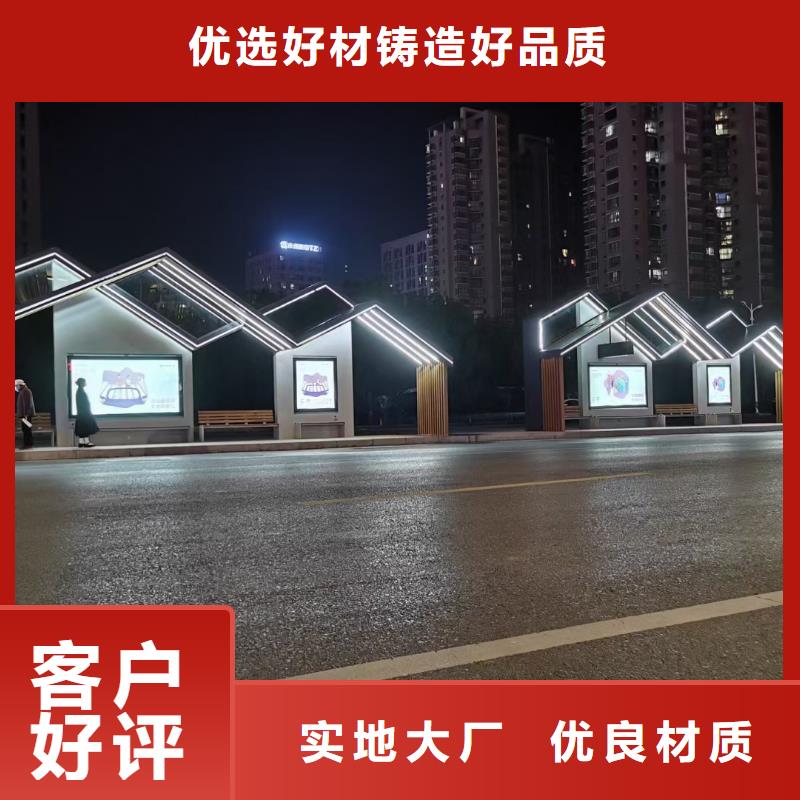 公交车站台候车亭厂家