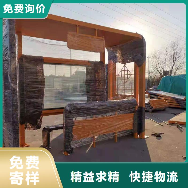 屯昌县乡村候车亭择优