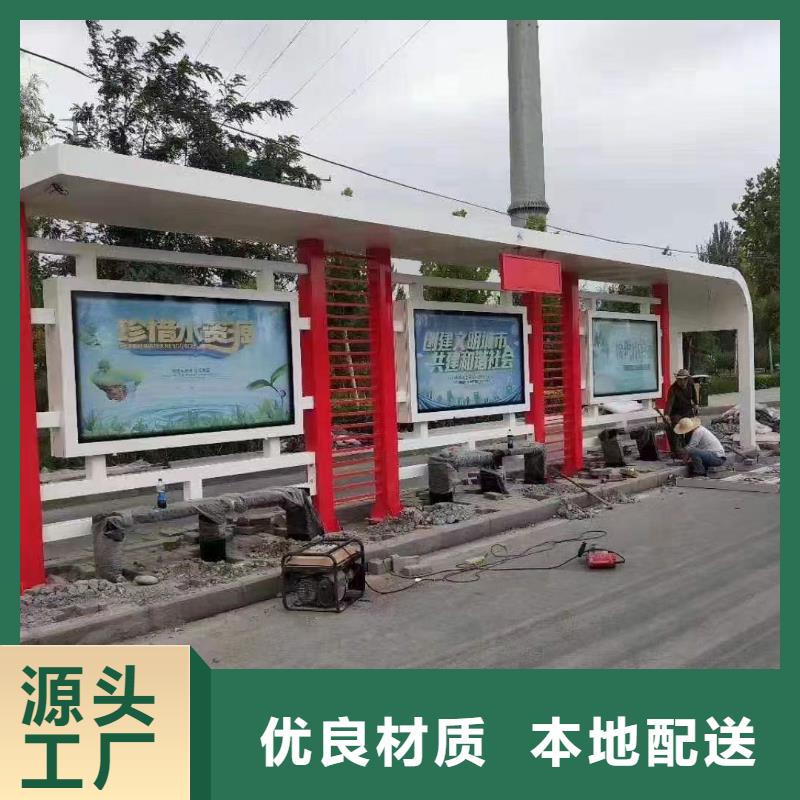 简易候车亭畅销全国