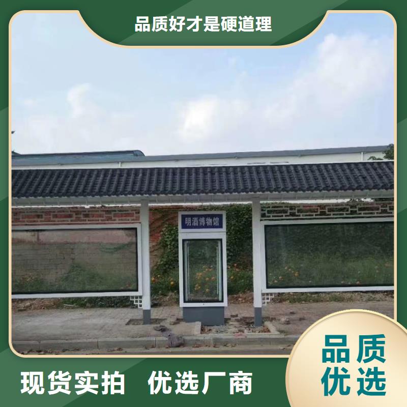 屯昌县乡村候车亭择优