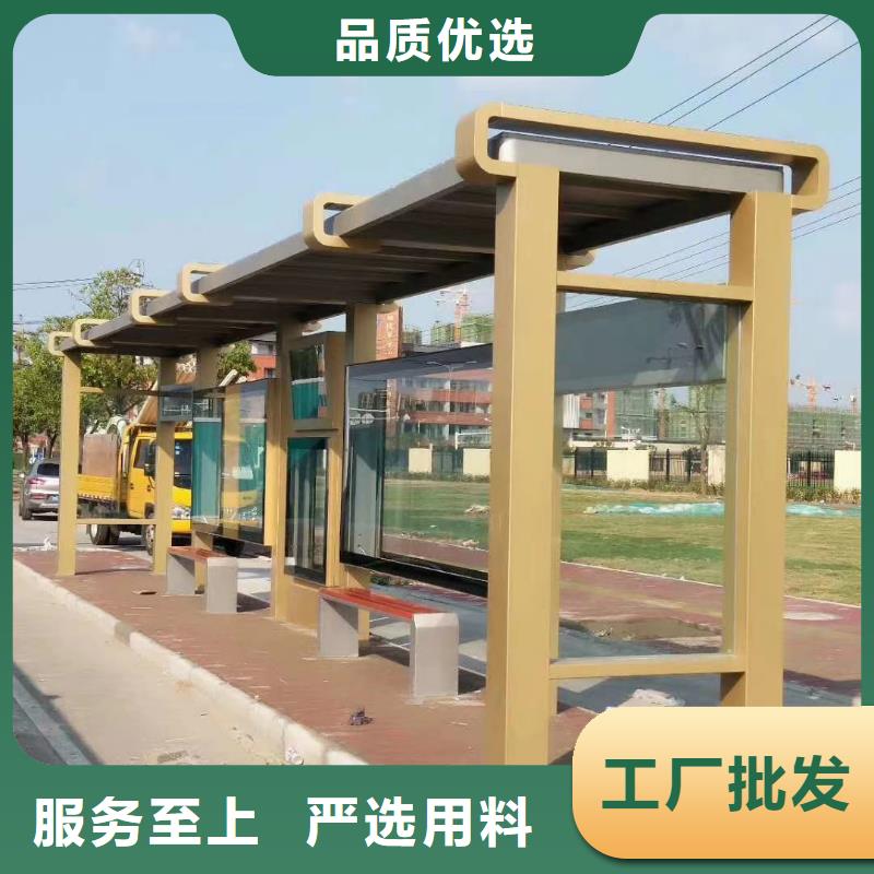 乡镇候车亭择优