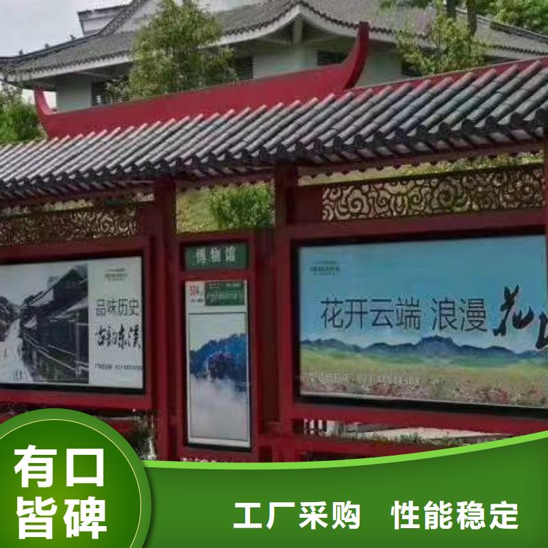 屯昌县乡村候车亭择优