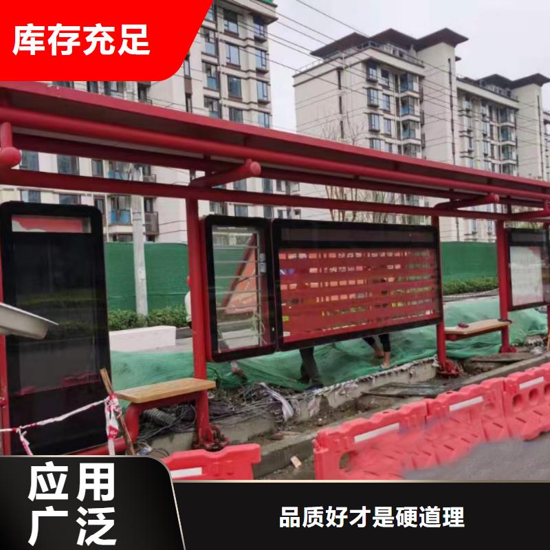 简易候车亭畅销全国