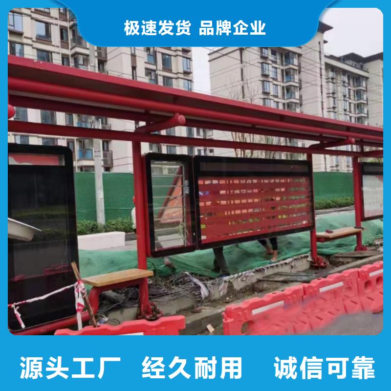 公交车站台候车亭厂家