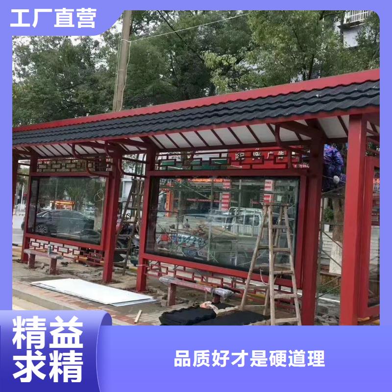 景区候车亭灯箱质量放心