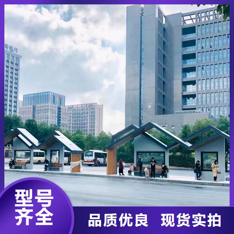 智能公交站台候车亭择优