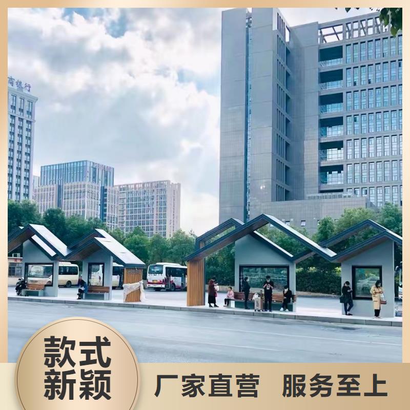 屯昌县乡村候车亭择优