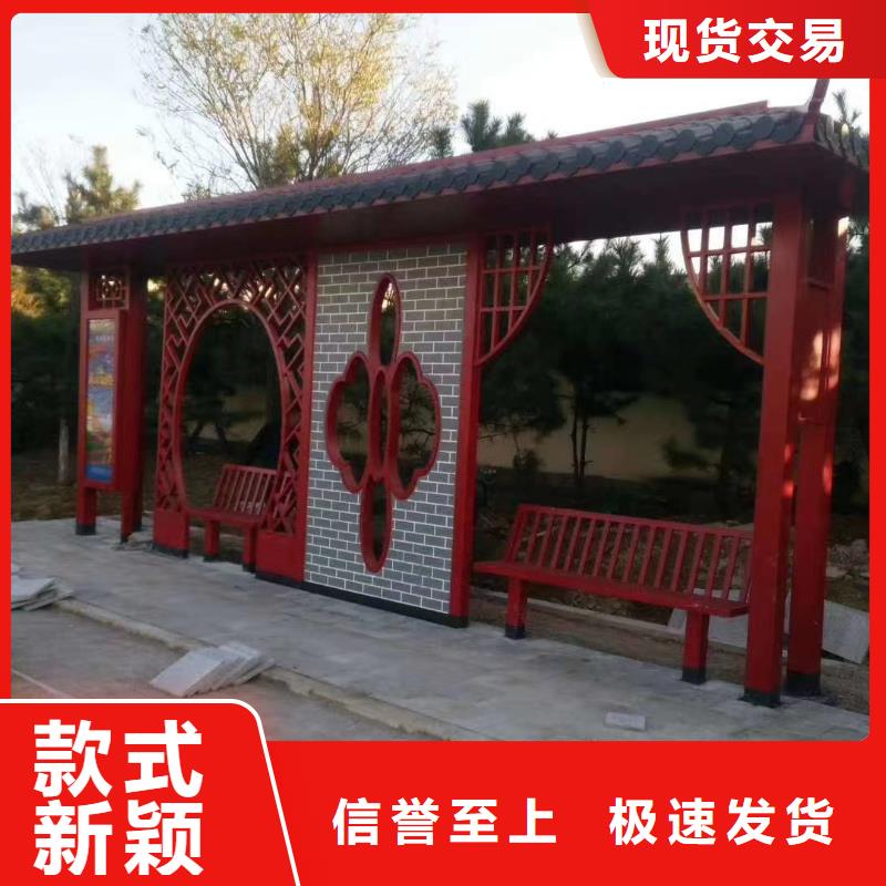 屯昌县乡村候车亭择优