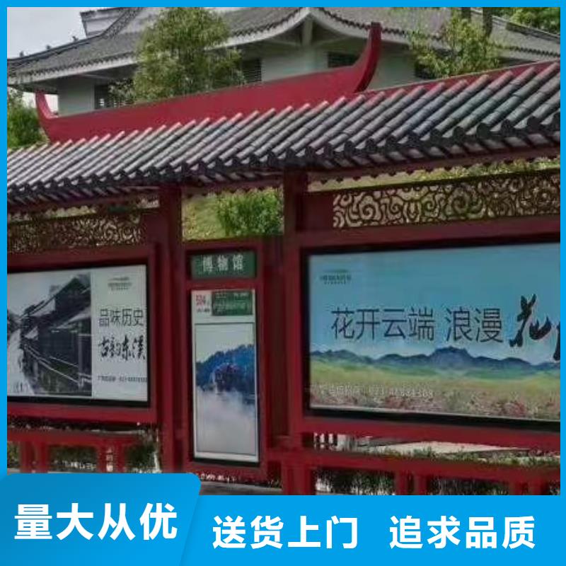 屯昌县乡村候车亭择优