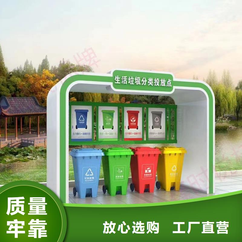 景区垃圾房质量保证