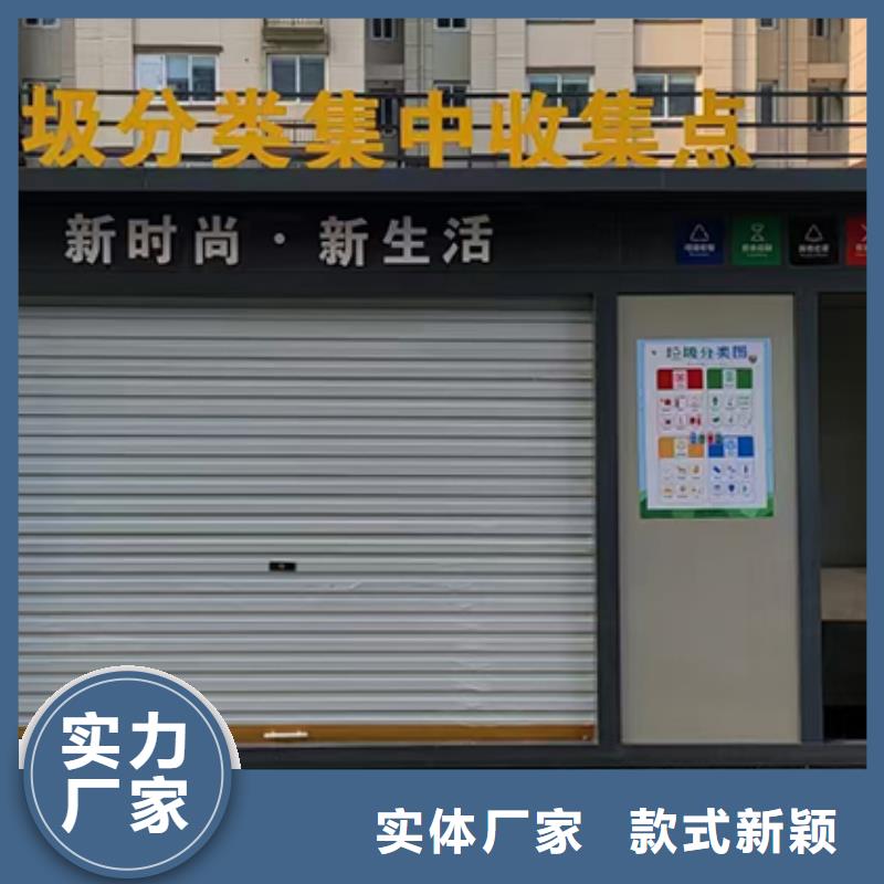 景区垃圾房质量保证