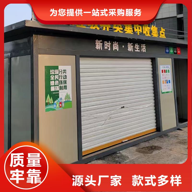 景区垃圾房质量保证