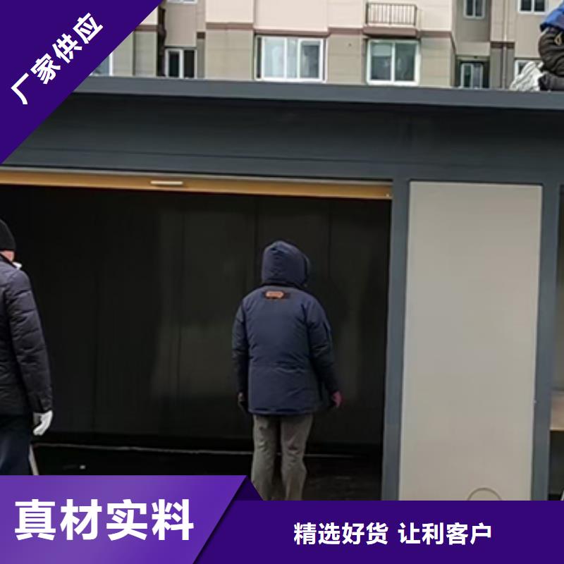 集装箱垃圾房全国发货