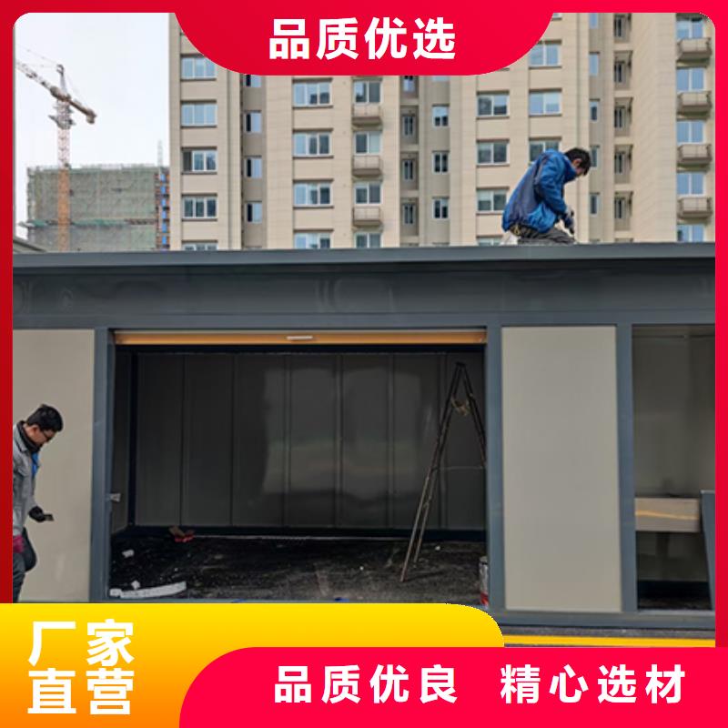 集装箱垃圾房全国发货