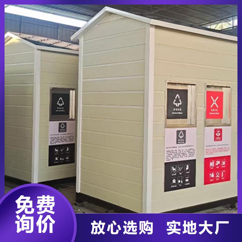 集装箱垃圾房全国发货