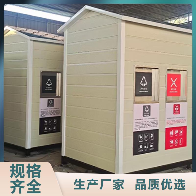 户外垃圾房择优