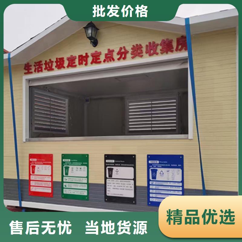 回收垃圾房分类垃圾亭值得信赖