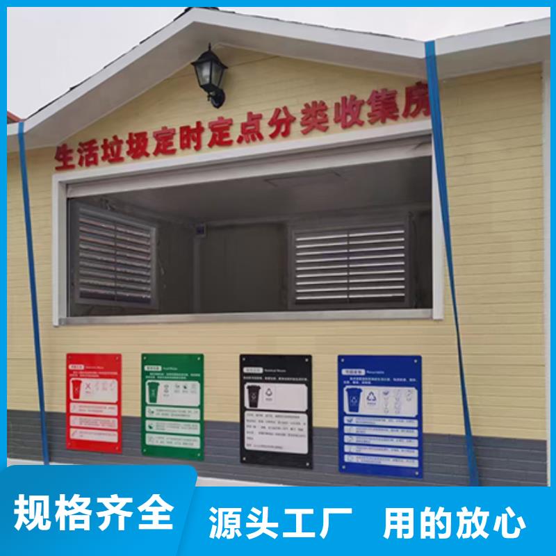 户外垃圾房择优