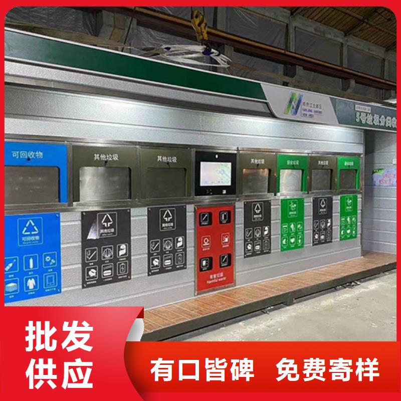 回收垃圾房分类垃圾亭全国发货