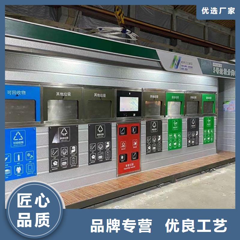回收垃圾房分类垃圾亭值得信赖