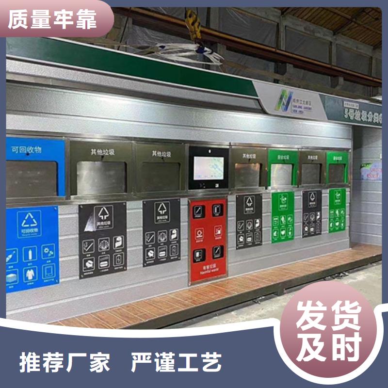 集装箱垃圾房全国发货