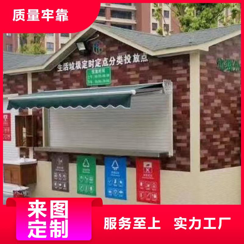 集装箱垃圾房全国发货