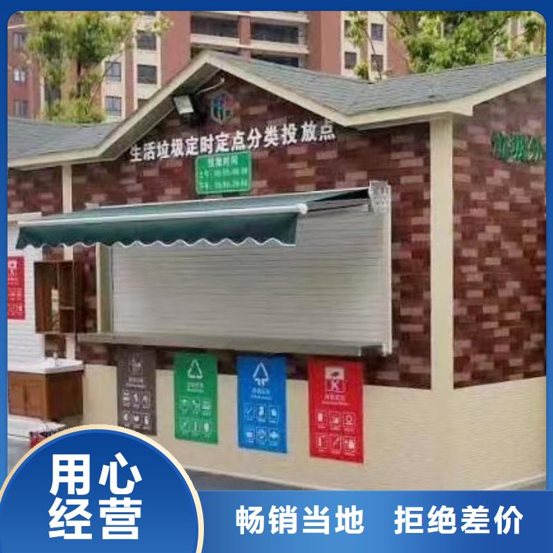 回收垃圾房分类垃圾亭值得信赖