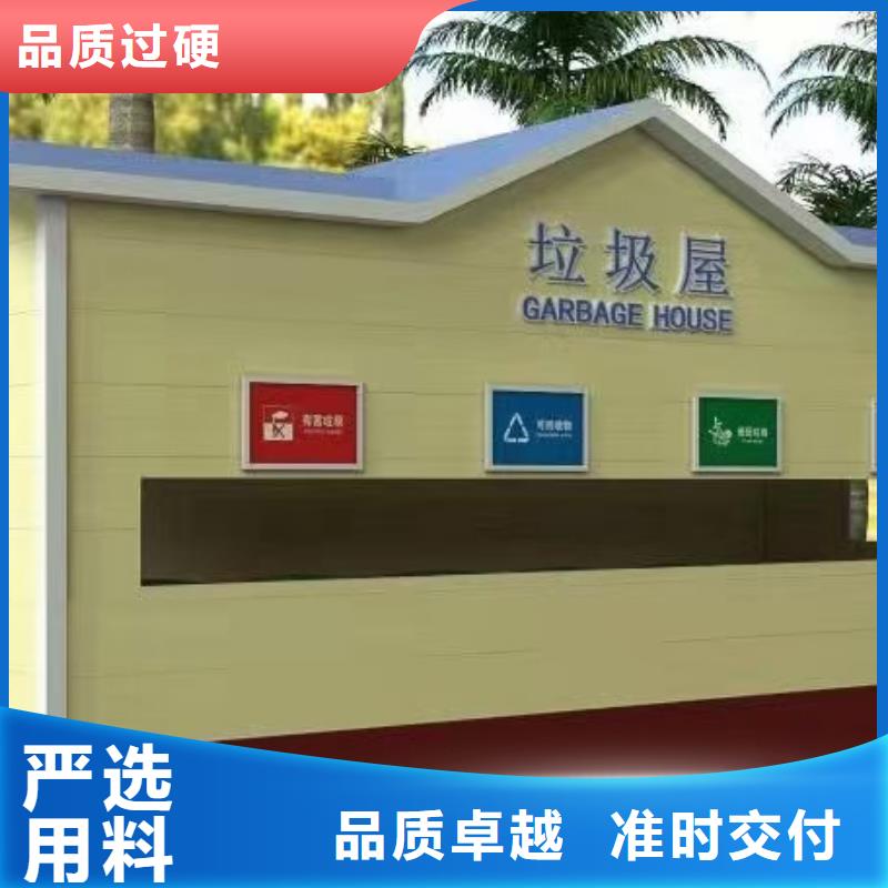 集装箱垃圾房全国发货