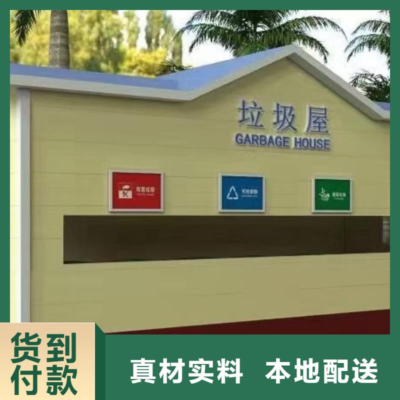 回收垃圾房分类垃圾亭值得信赖