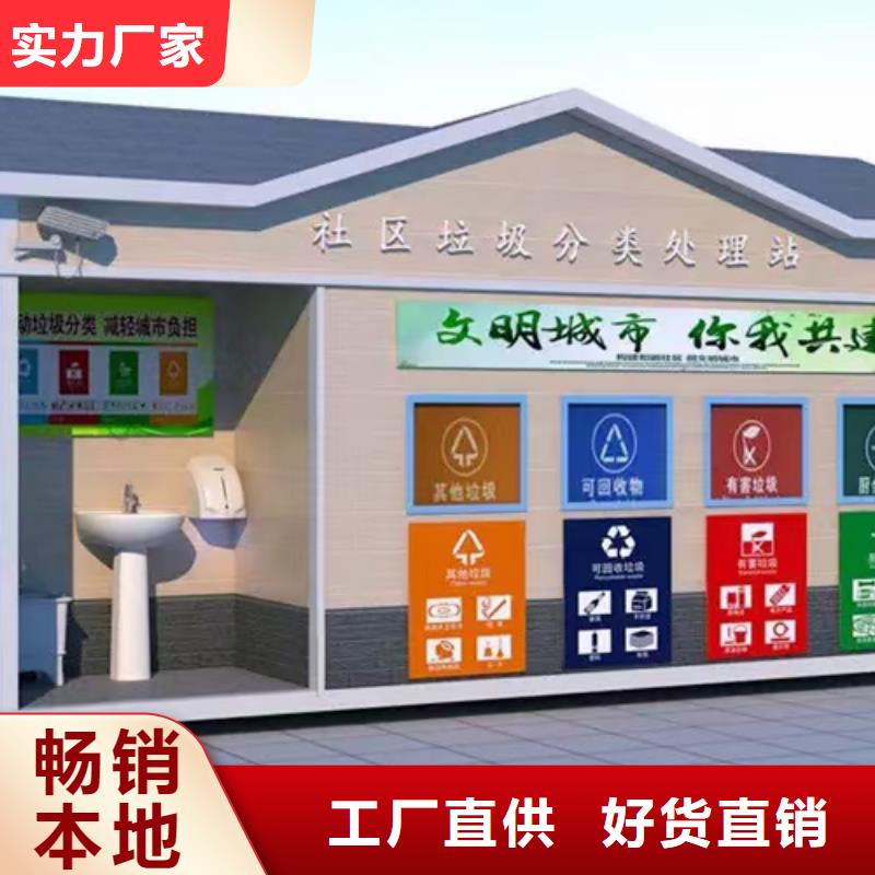 景区垃圾房质量保证