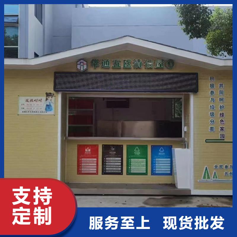 回收垃圾房分类垃圾亭全国发货