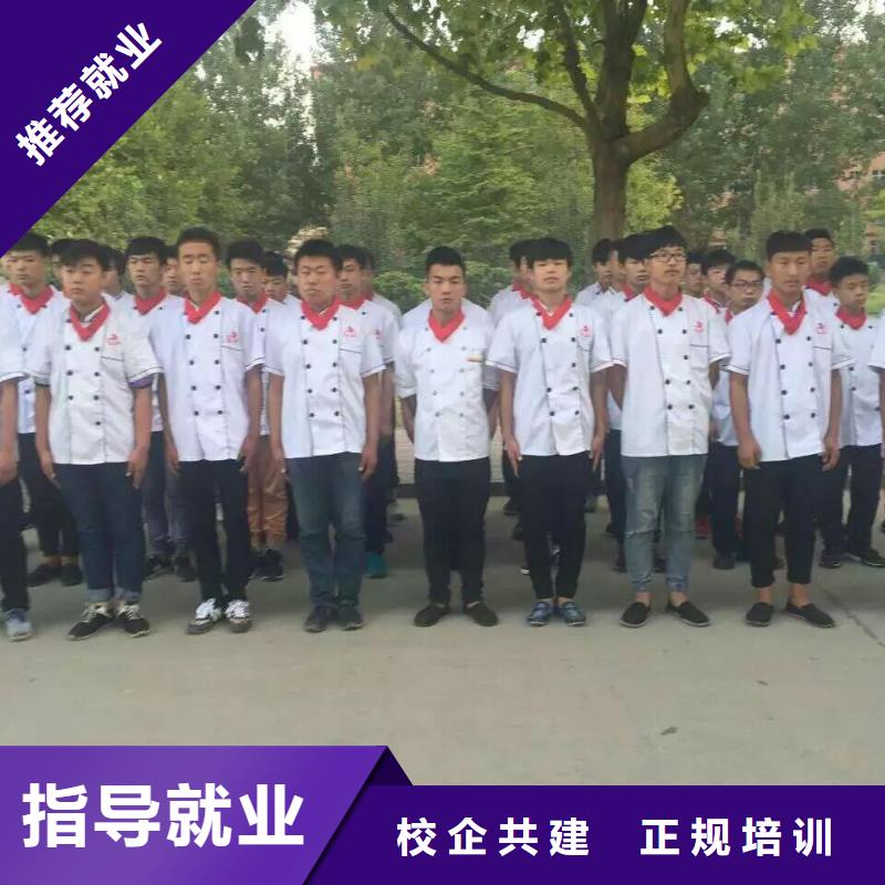 厨师技校 化妆培训正规学校